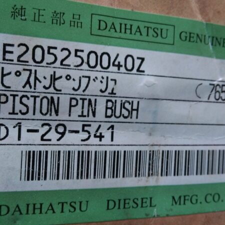 Piston Pin Bush E205250040Z